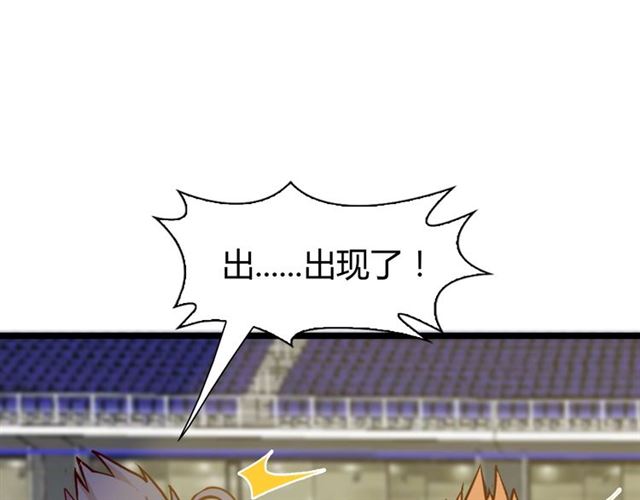 第86话 第二轮考试88
