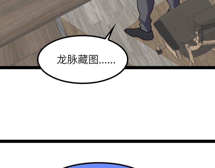 第202话 终究是错付了82