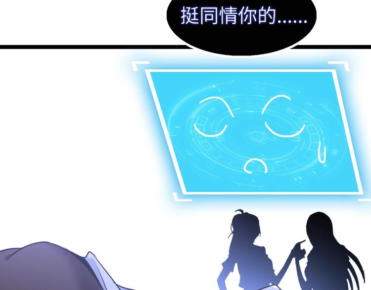 第66话 捆仙索30
