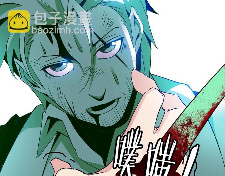 第128话 帮你滋润皮肤！74