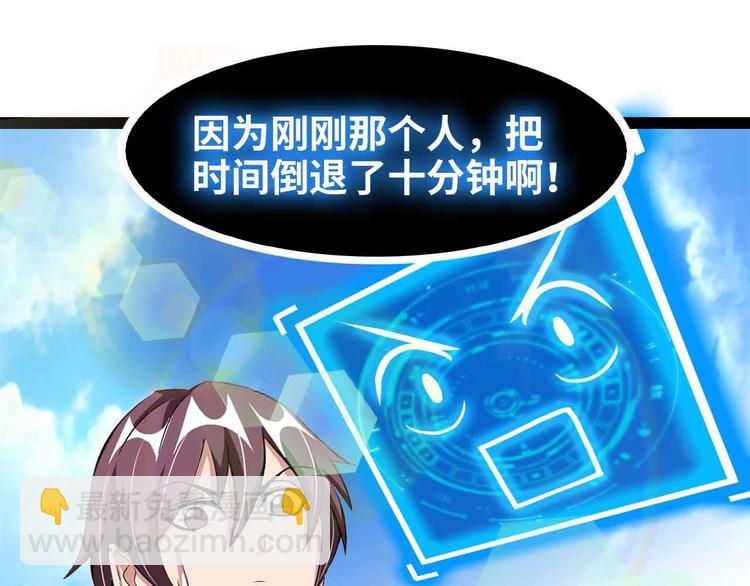 第130话 身体的口水没了！80