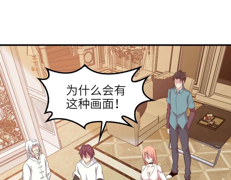 第117话 真正的身份！10