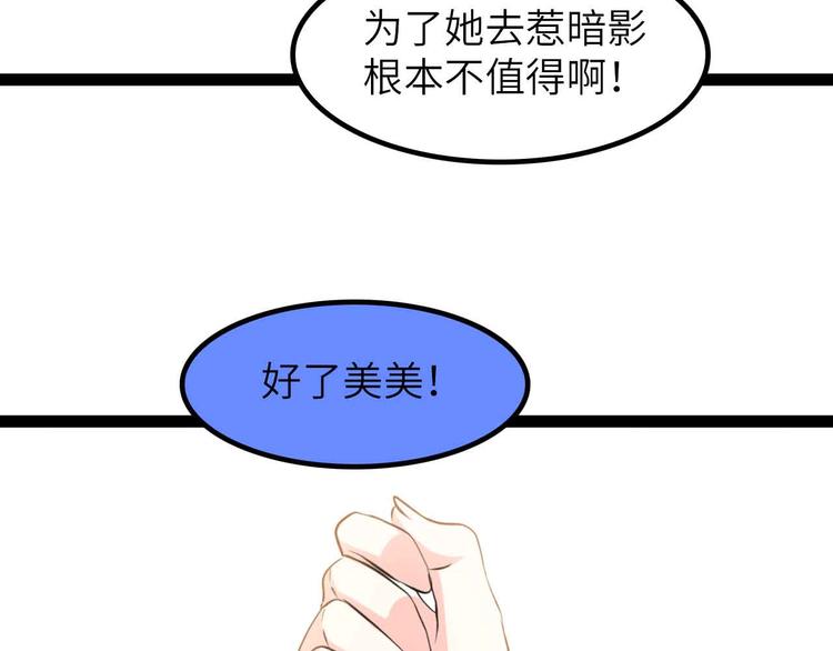 第204话 谜底揭开31