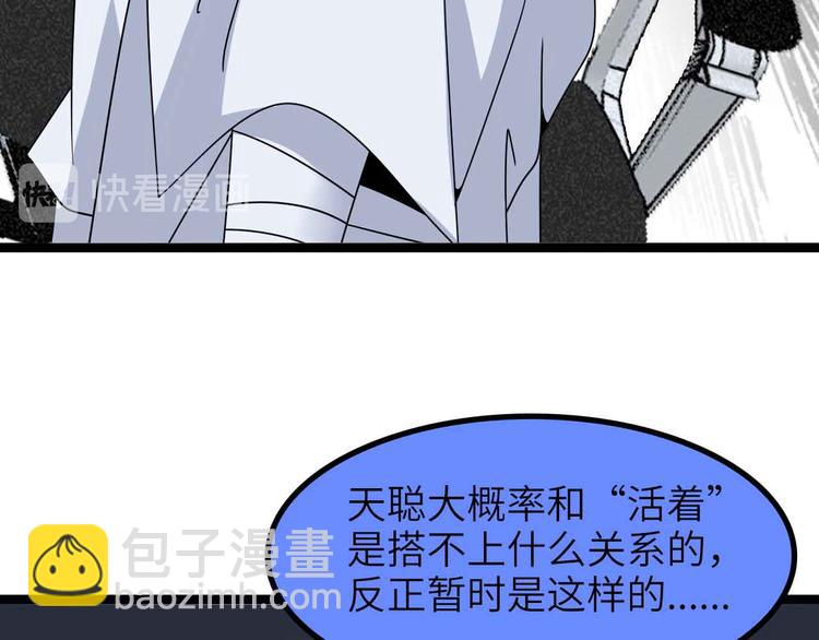 第179话 赵家与特别行动队72