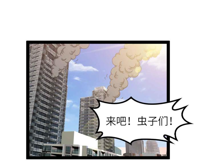 188话 今天我的心情很差劲！9