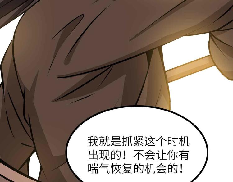 第195话 冰雪斩胖！89