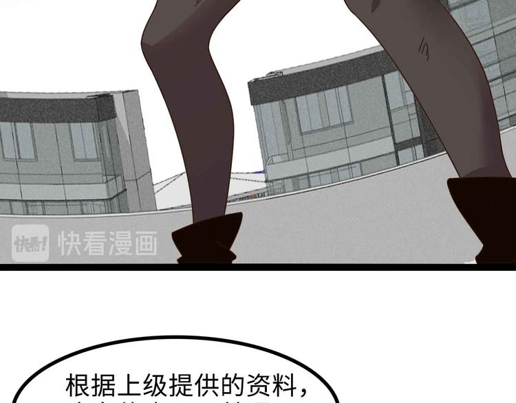 第161话 真是曼妙的身姿啊64