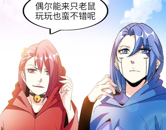 第99话 桃花运般的截杀！36