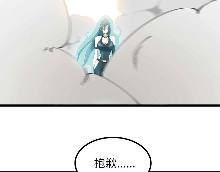 第192话 女士优先49