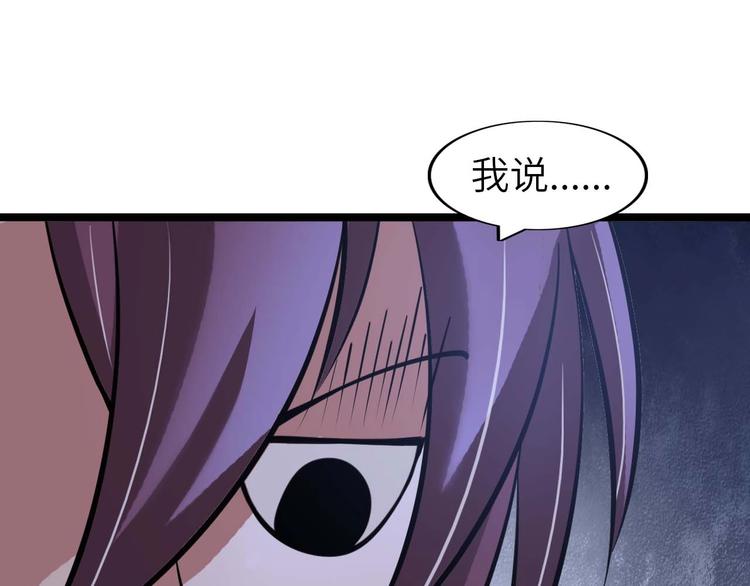 第69话 人形斩魄刀63