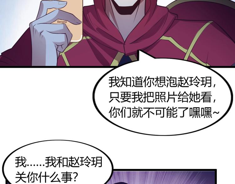 第31话 生米煮成熟饭90