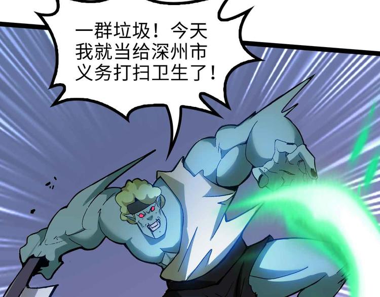 第161话 真是曼妙的身姿啊29