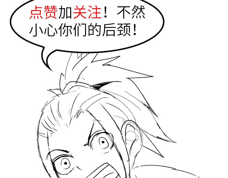 第36话 网红雅纯97