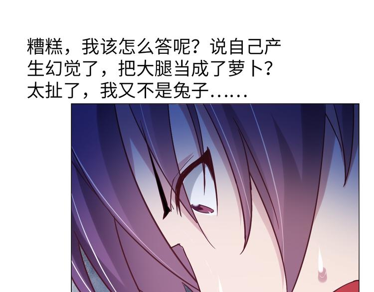 第12话 进击的毒臂！60