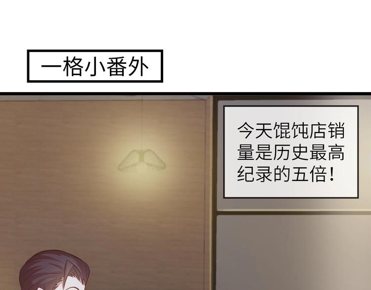 第31话 生米煮成熟饭0