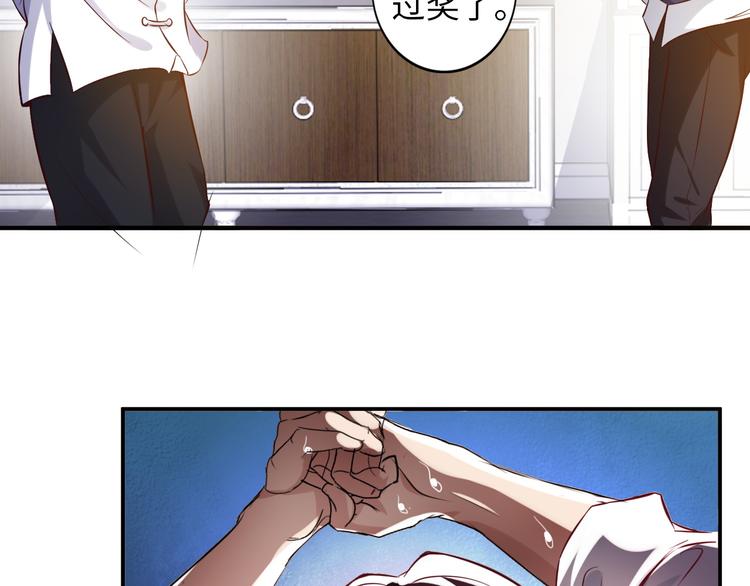 第10话 她身上的秘密？！84