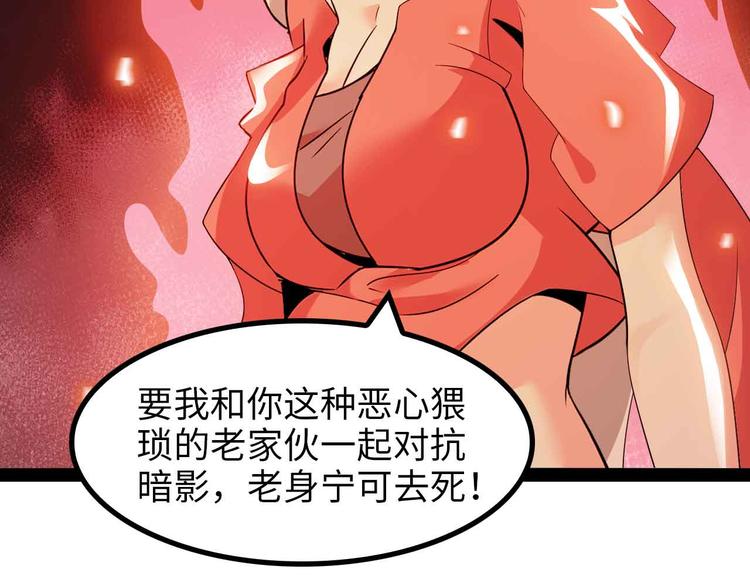 第152话 局势的确立！51