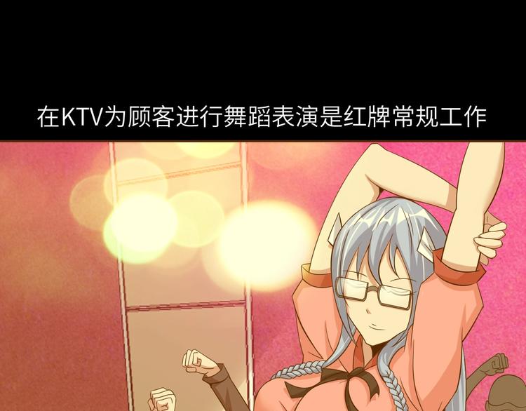 第53话 按摩对决33