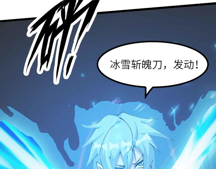 第196话 雷振子的倔强11