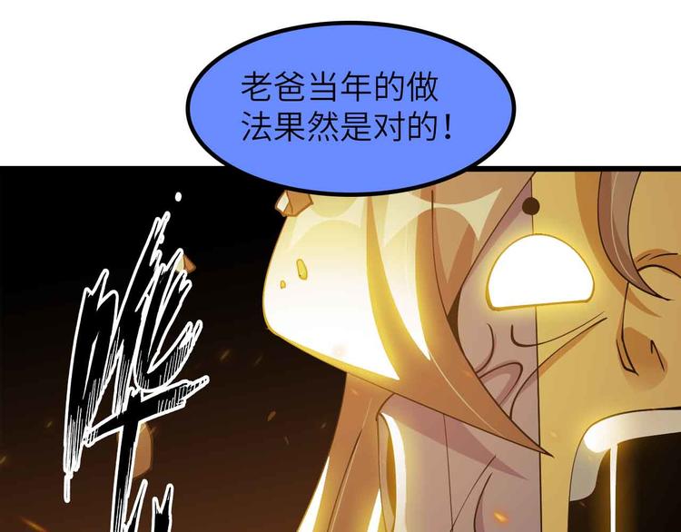 第206话 最终战！22