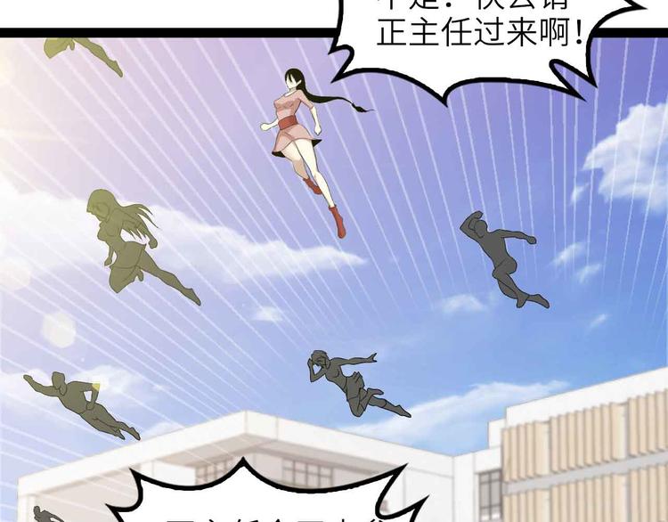 第185话 我只要你的人！36