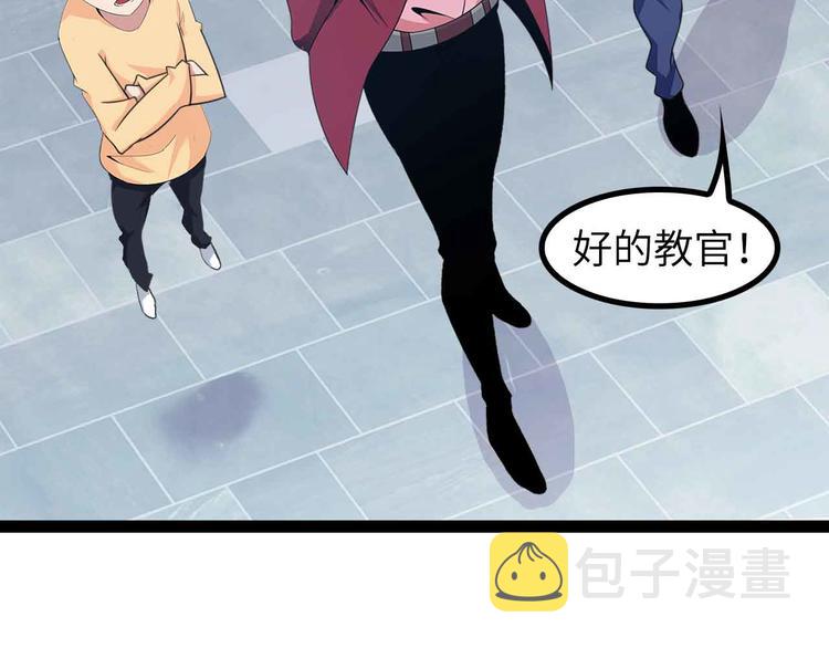 第157话 武道界的未来18