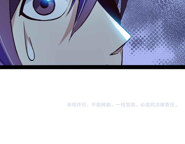 第144话 修罗之战！88