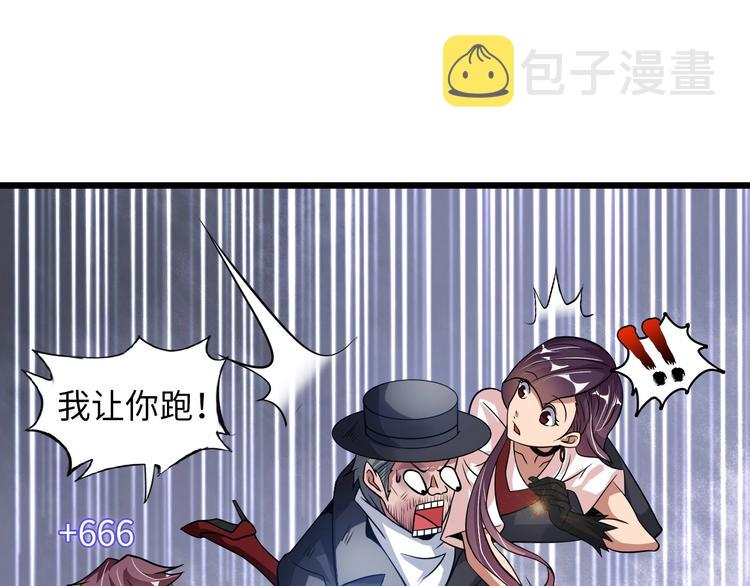 第41话 知男而上44