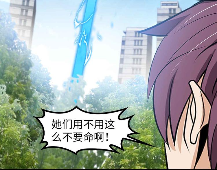 第144话 修罗之战！86