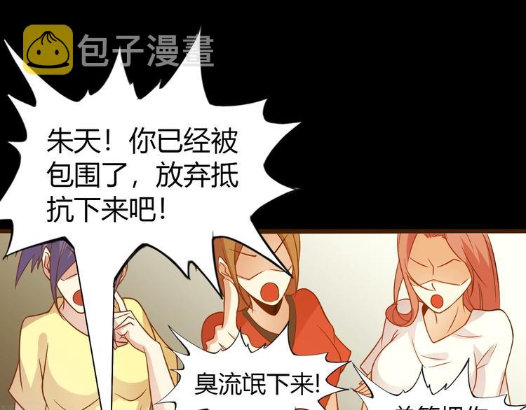 第31话 生米煮成熟饭124