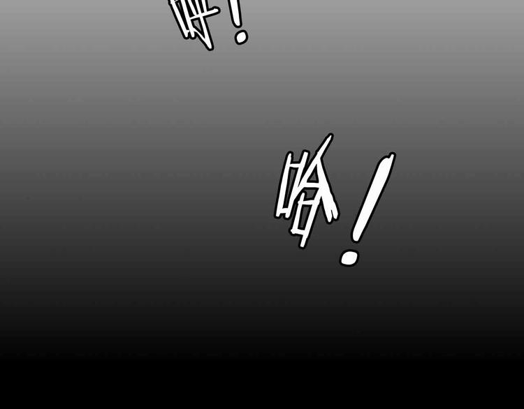 第191话 黑目迩的过往14