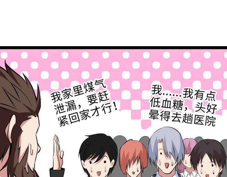第163话 光有天分是没用的61