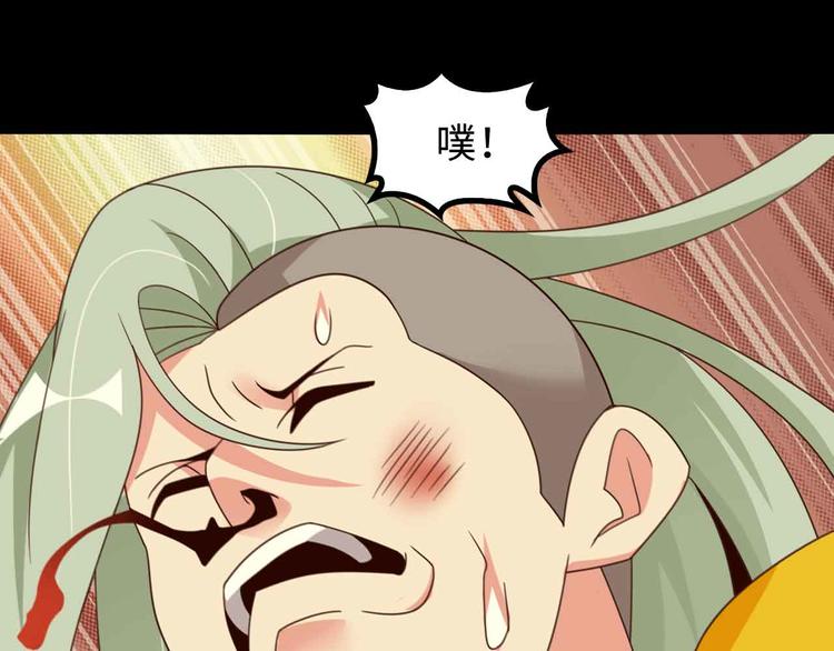 第163话 光有天分是没用的48