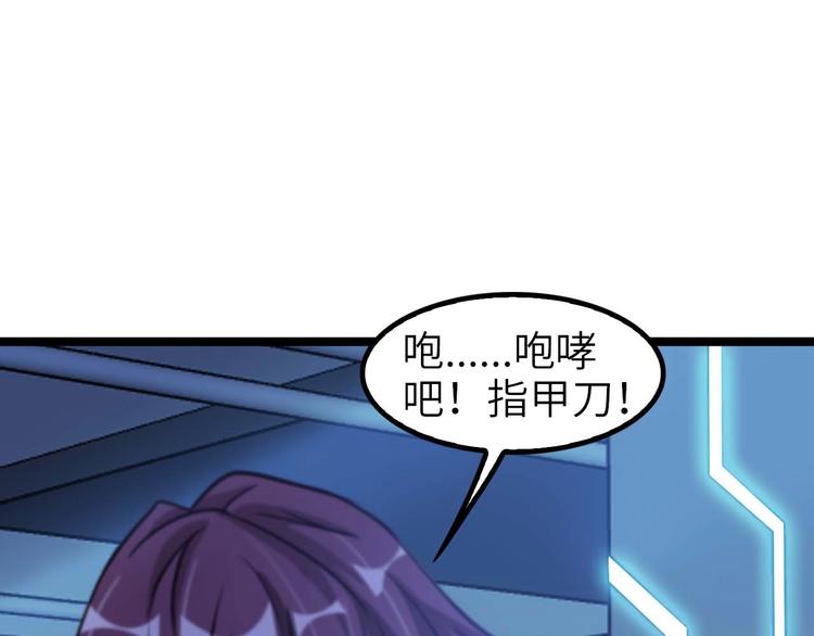 第69话 人形斩魄刀70