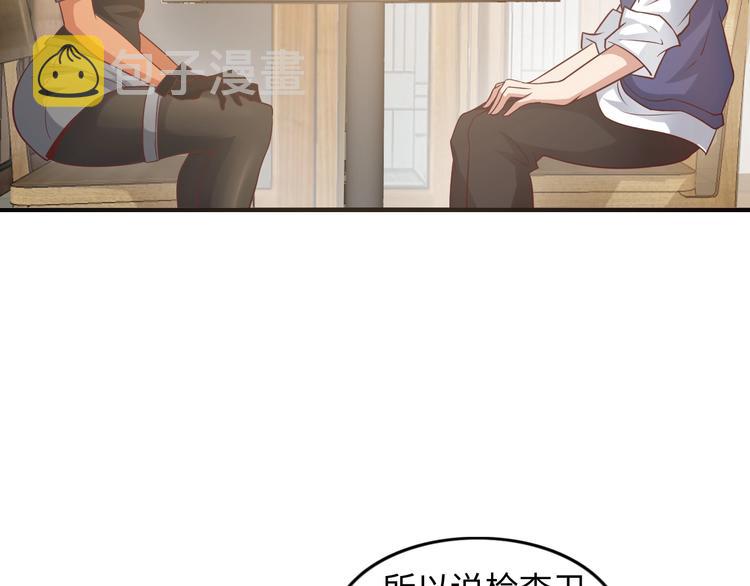 第21话 我只想安静的做个学霸25