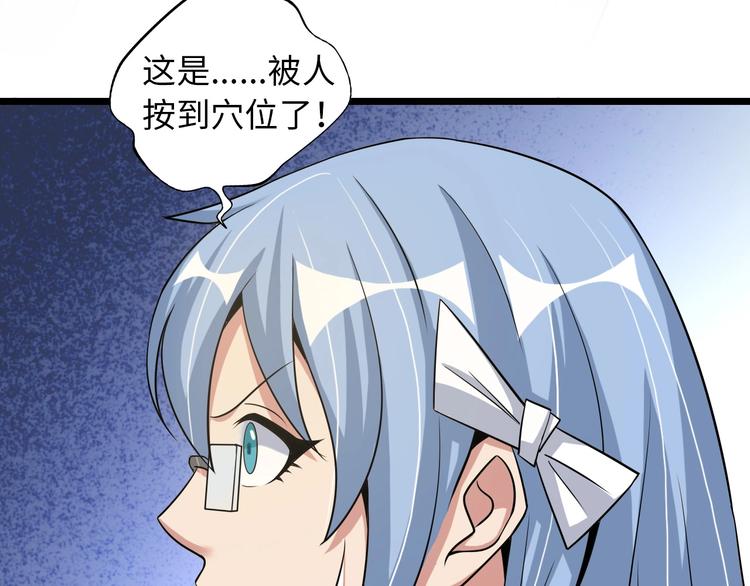 第51话 我会保护你们的！101