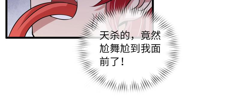 第53话 按摩对决50