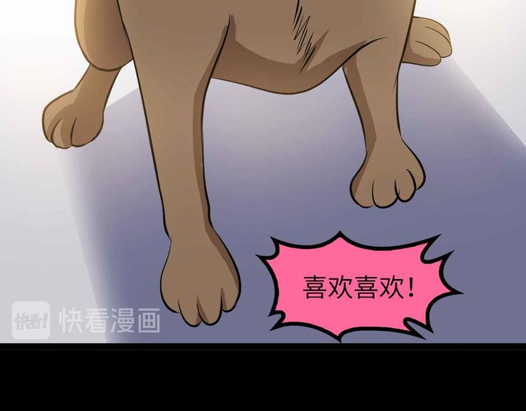 第142话 你们快停下！66