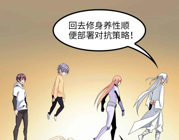 第152话 局势的确立！84