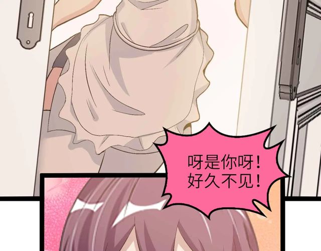 第110话 藏图的交换条件！39