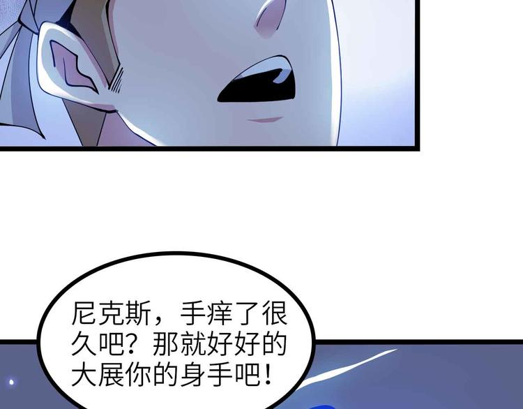 第189话 雷振子的碾压！80