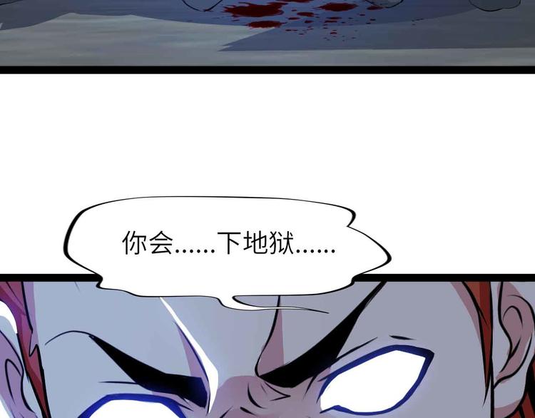 205话 藏图集齐！49