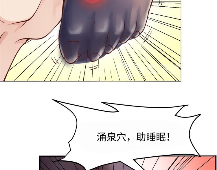第3话 克敌之计89