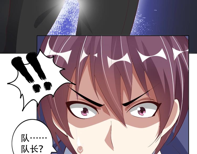 第16话 断，断了！8