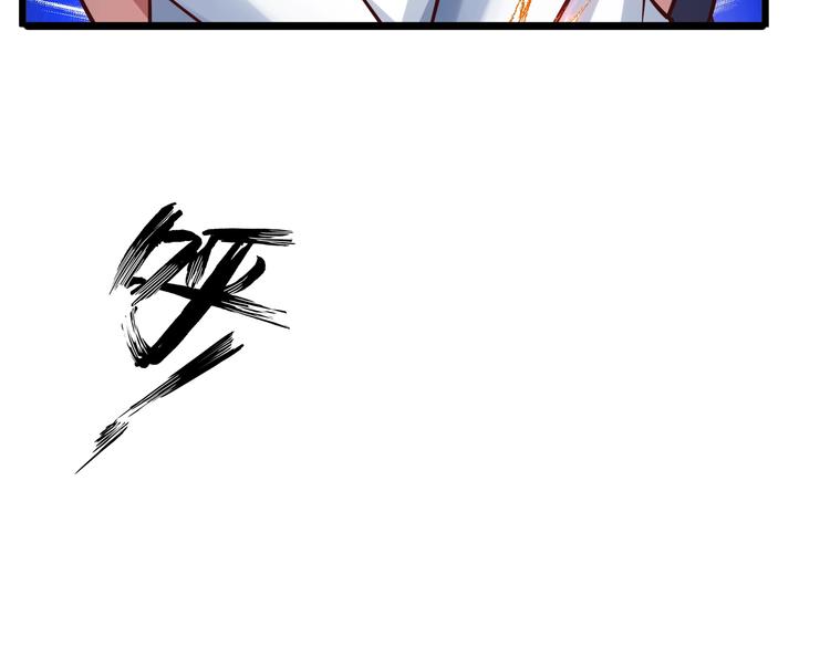 第31话 生米煮成熟饭86