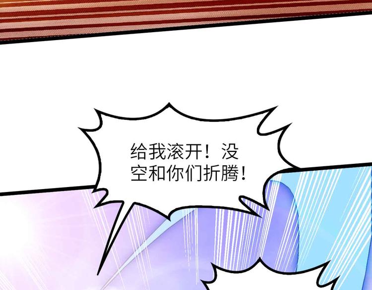 第202话 终究是错付了22