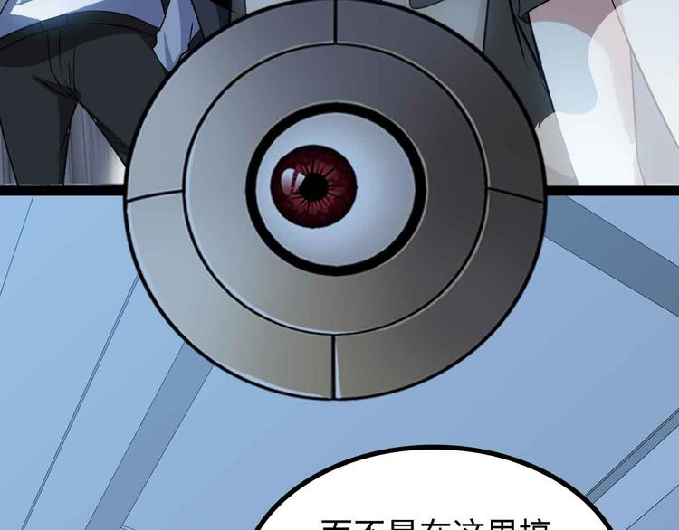第169话 积分全没了！34