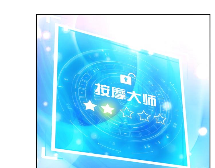 第14话 KTV头牌：如烟37