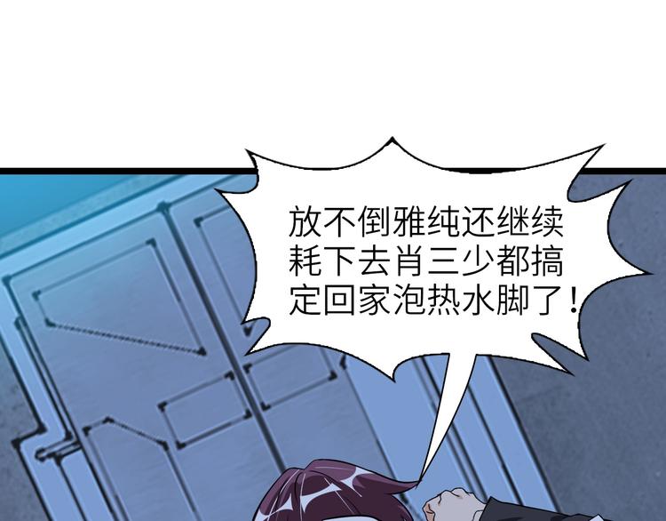 第65话 太极才能15