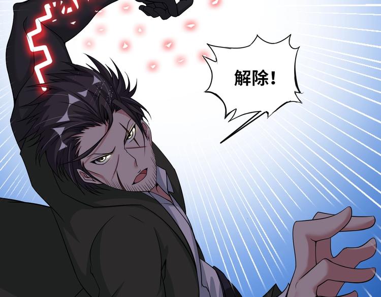 第49话 非.....非礼勿视7